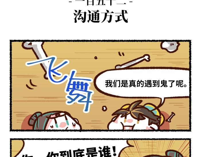 第二季 第6话 透明的...9