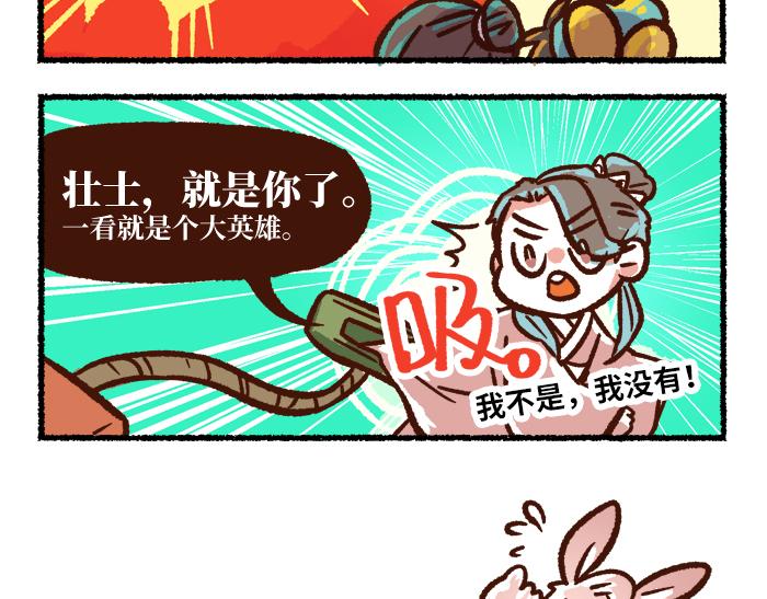 第二季 第7话 捕获无形魂41