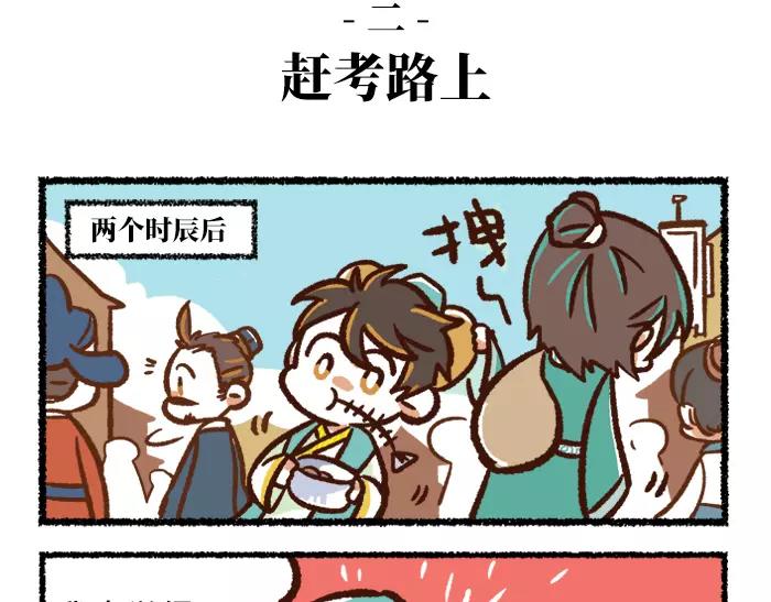 第1话 父子特工10