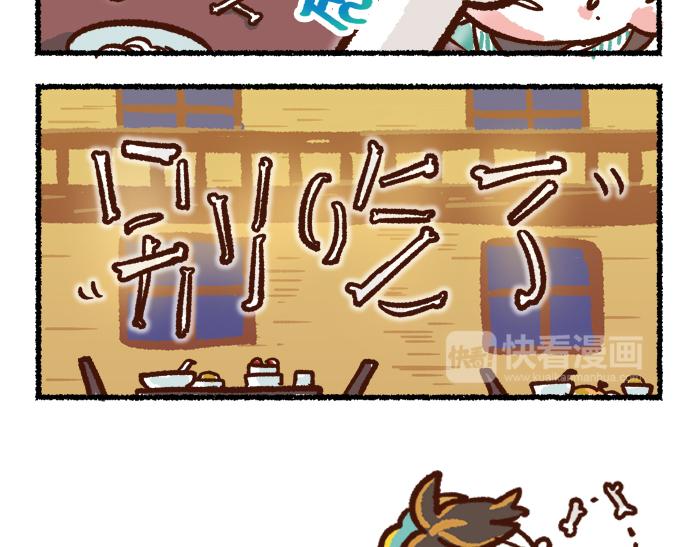 第二季 第6话 透明的...6