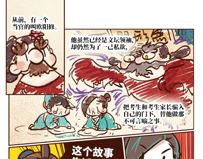 第二季 第1话 飓风营救0