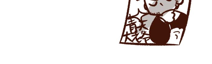 第二季 第5话 回归现实17