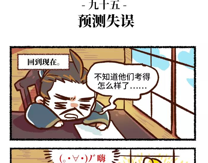 第10话 结束18