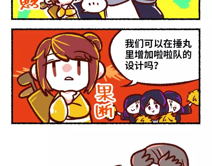 第8话 出题16