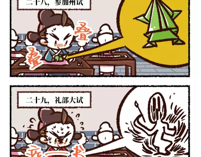 第1话 父子特工43