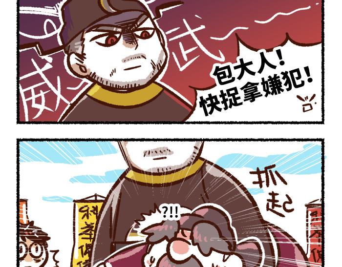第二季 第9话 我也是美男20