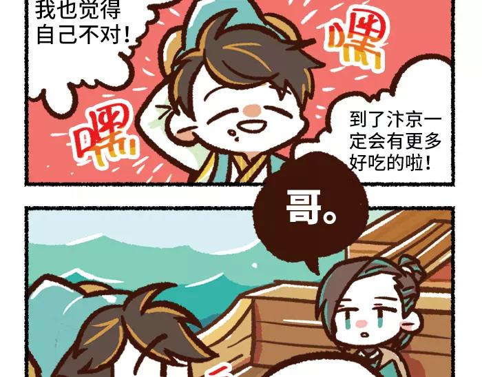 第1话 父子特工11