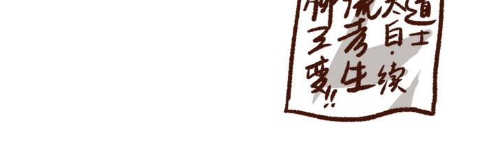 第二季 完结篇 升天47