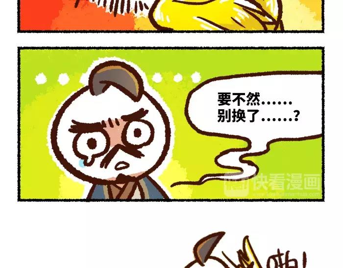 第10话 结束28