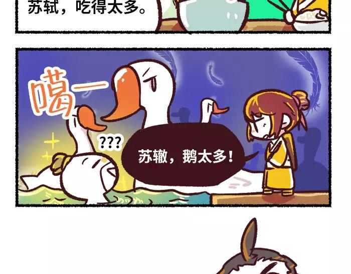 第8话 出题12