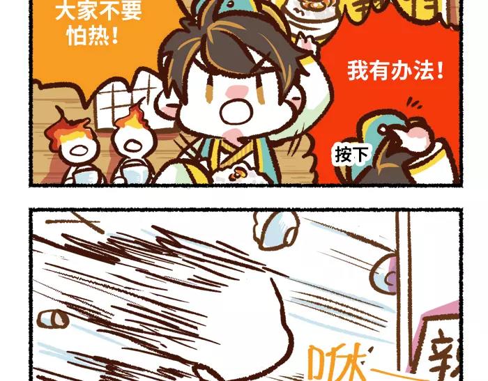 第3话 行动31