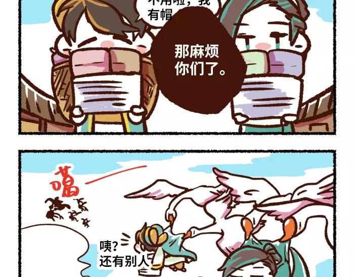 第10话 结束3