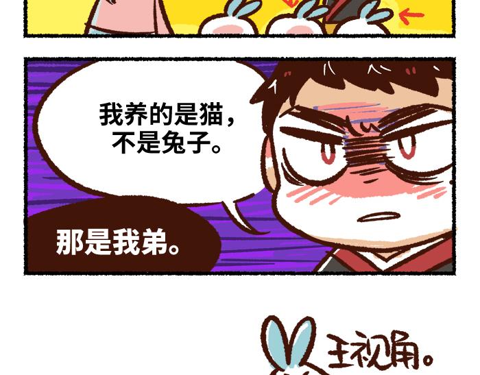 第二季 第4话 风月淡季26