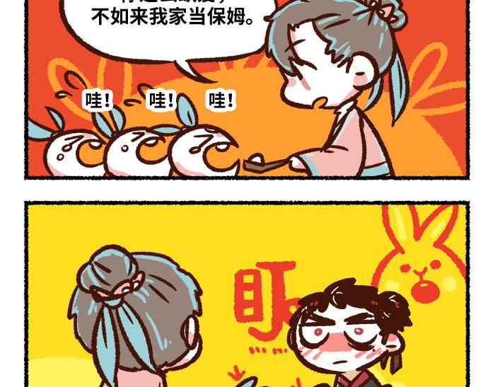 第二季 第4话 风月淡季25