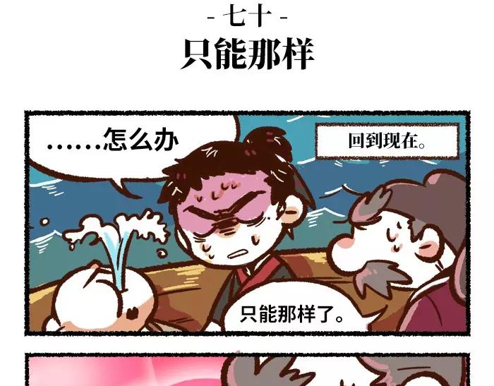 第7话 救灾38