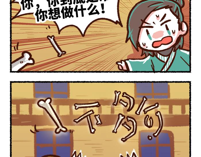 第二季 第6话 透明的...10