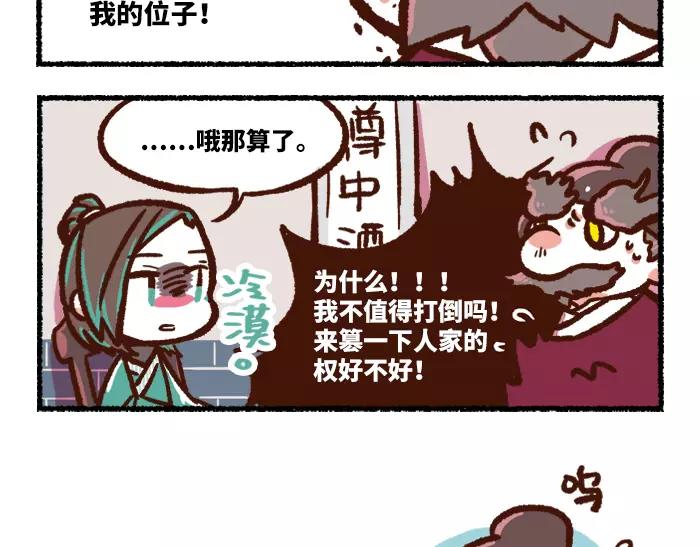 第2话 间谍36