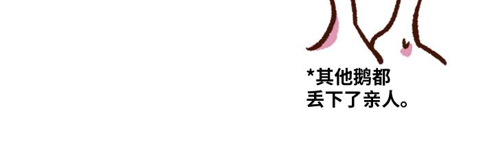 第二季 第5话 回归现实32