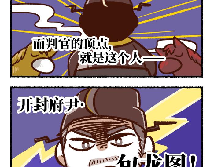 第二季 第2话 地位悬殊40