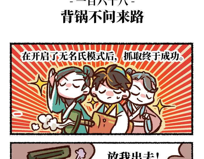 第二季 第7话 捕获无形魂39