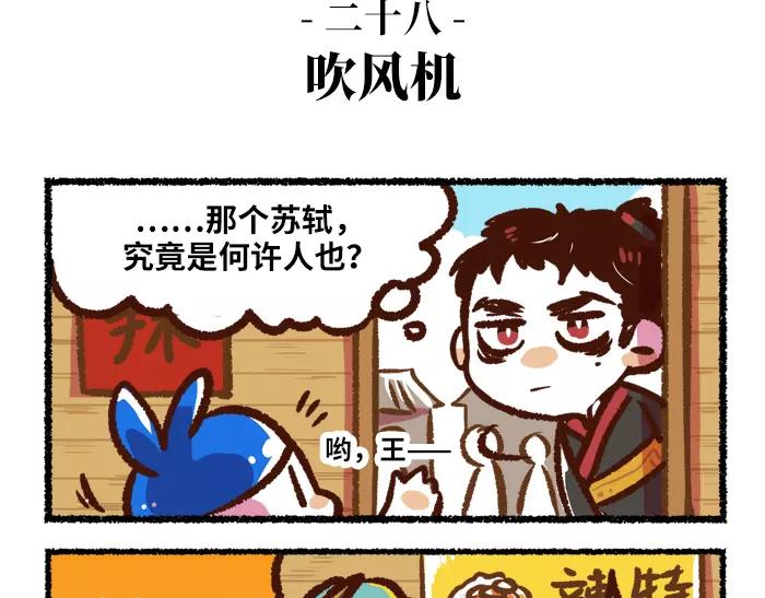 第3话 行动30