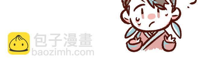 第二季 第4话 风月淡季12