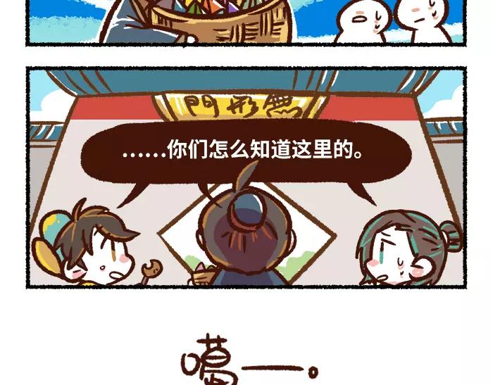 第10话 结束40