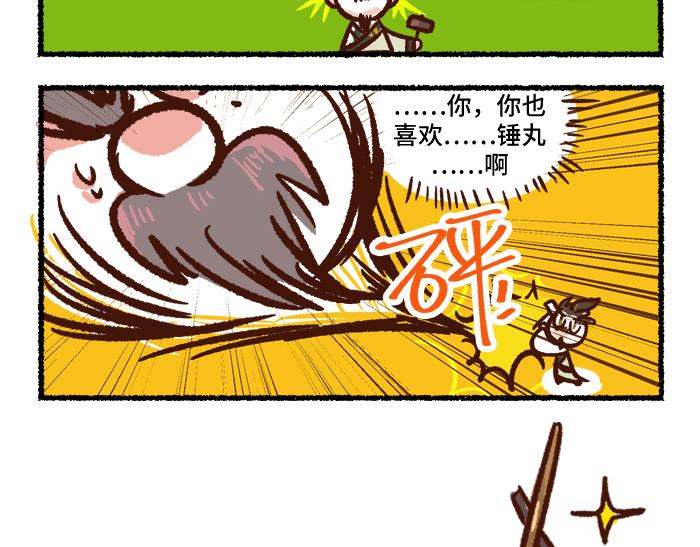 第二季 第1话 飓风营救39