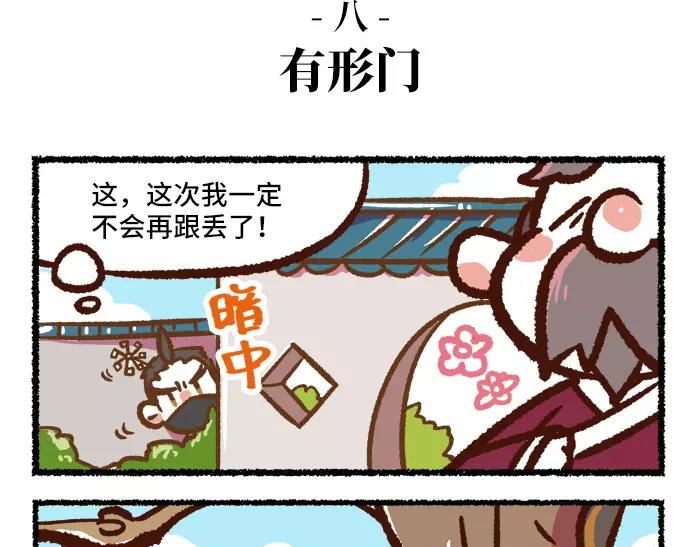 第1话 父子特工34