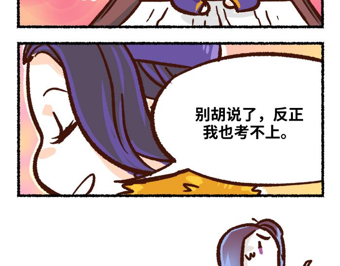 第二季 完结篇 升天26