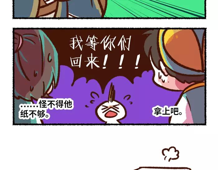 第9话 考试36