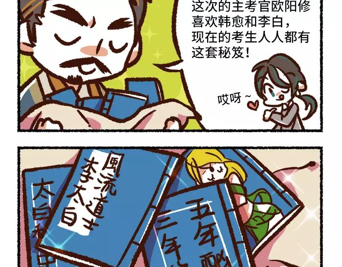 第1话 父子特工15