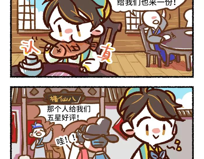 第2话 间谍39
