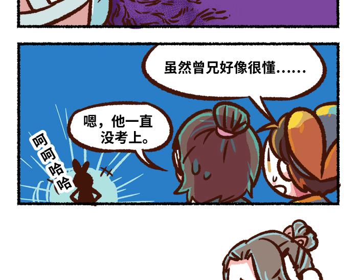 第二季 第4话 风月淡季16