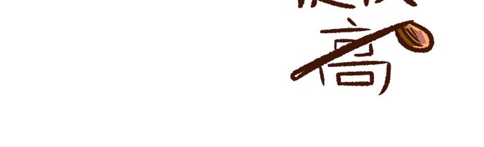 第二季 第9话 我也是美男17