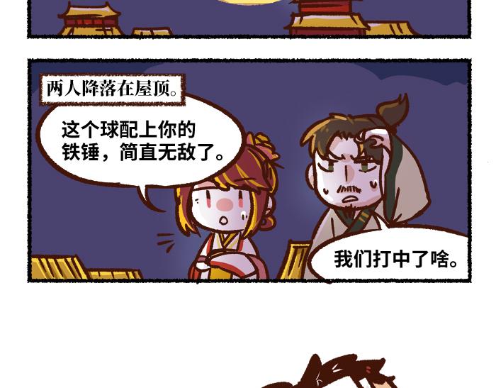 第二季 第4话 风月淡季51