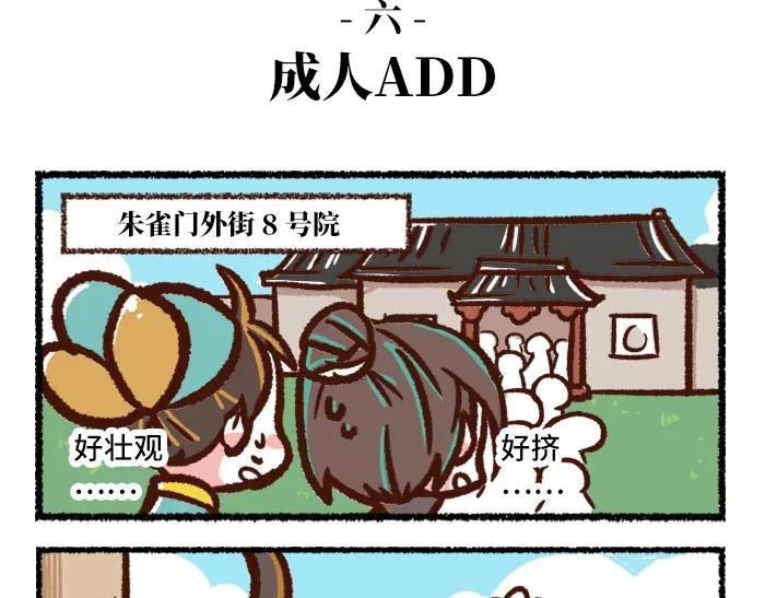 第1话 父子特工26