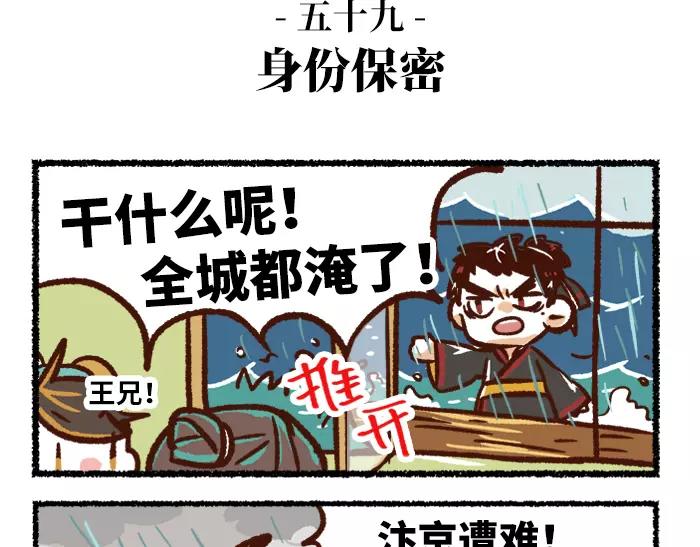 第6话 皇上34
