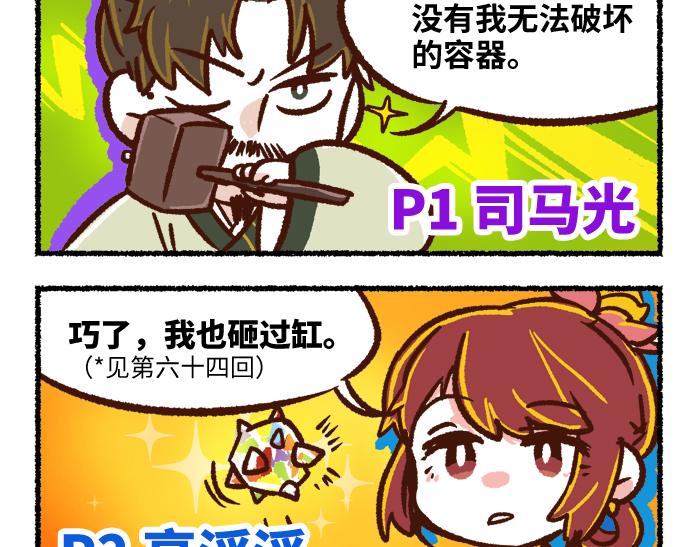 第二季 第4话 风月淡季40