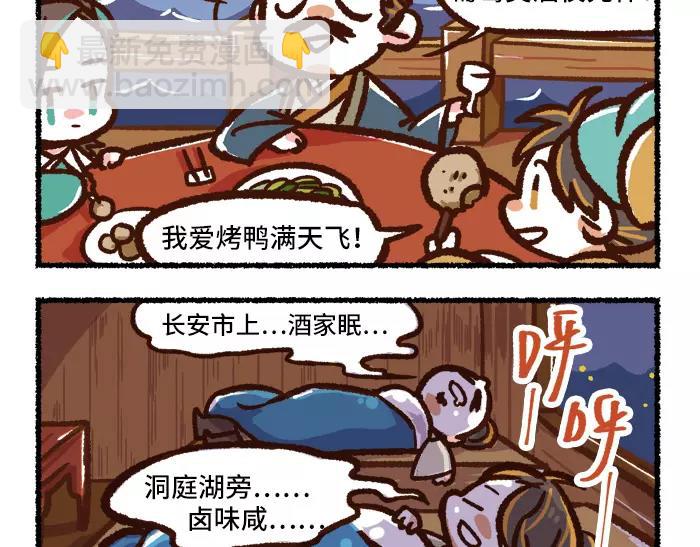 第1话 父子特工19