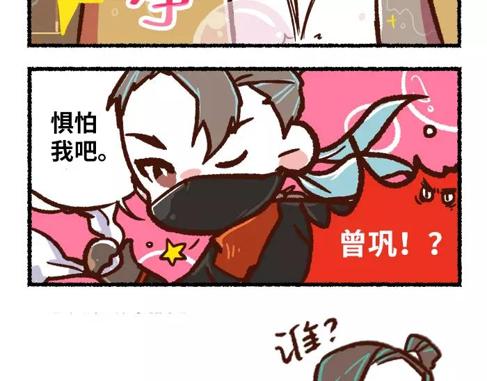 第5话 非主流16