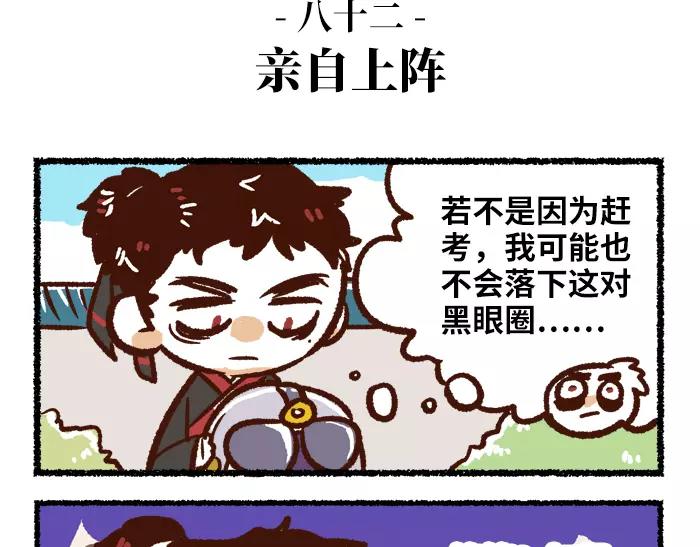 第9话 考试6