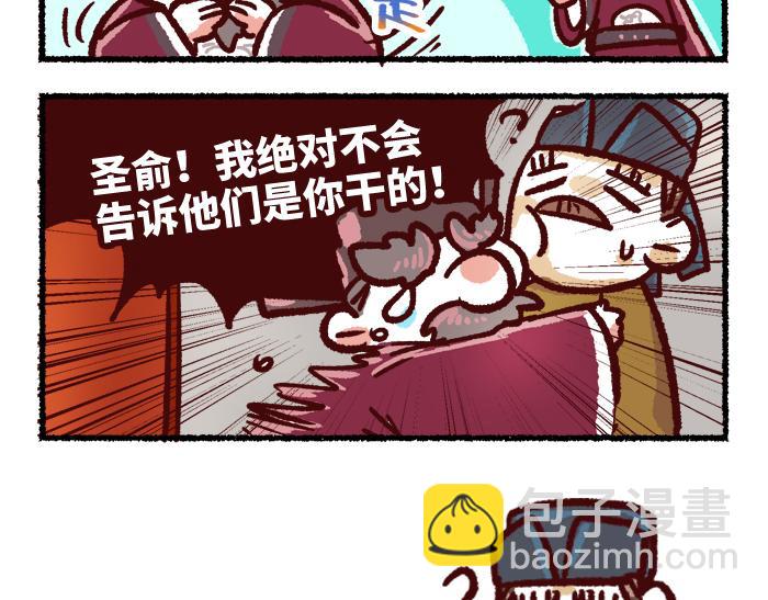 第二季 第6话 透明的...46