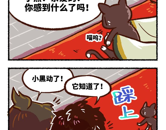第二季 第7话 捕获无形魂15