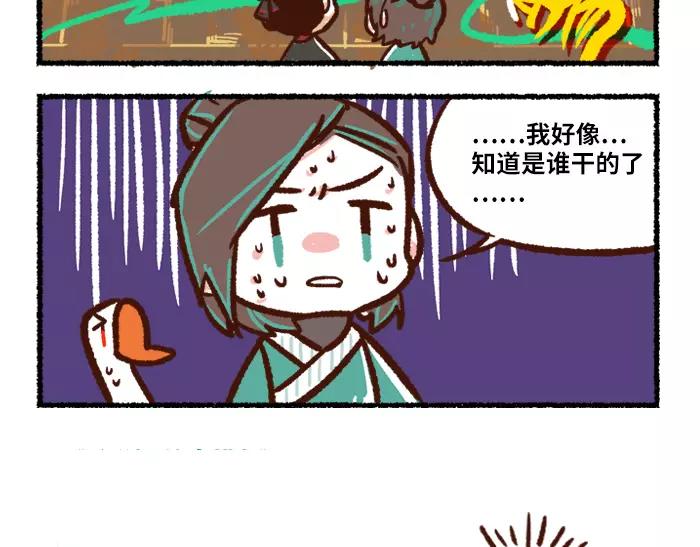 第5话 非主流8