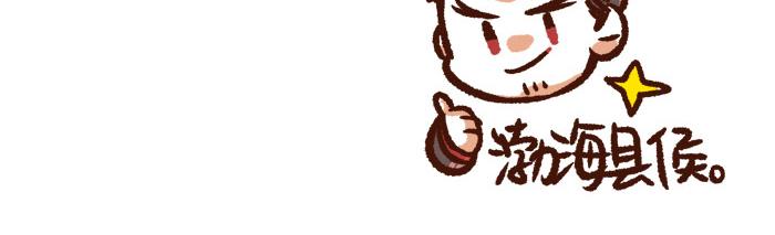 第二季 第3话 神之一手7