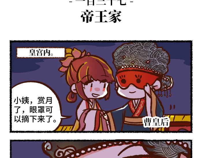 第二季 第4话 风月淡季34