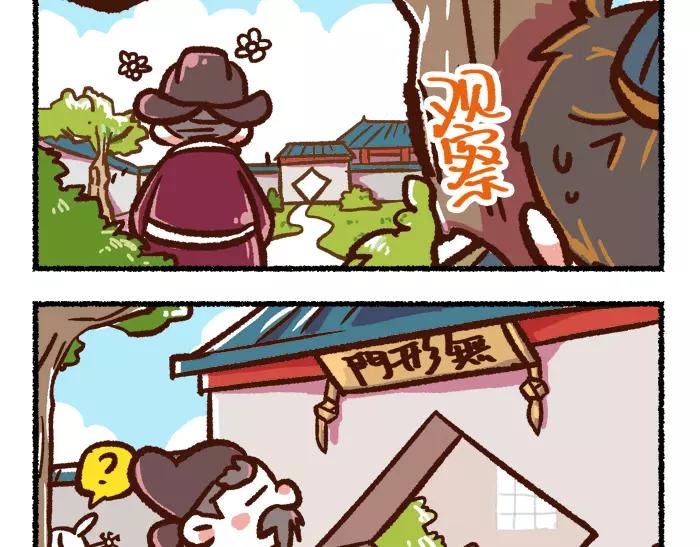 第1话 父子特工35