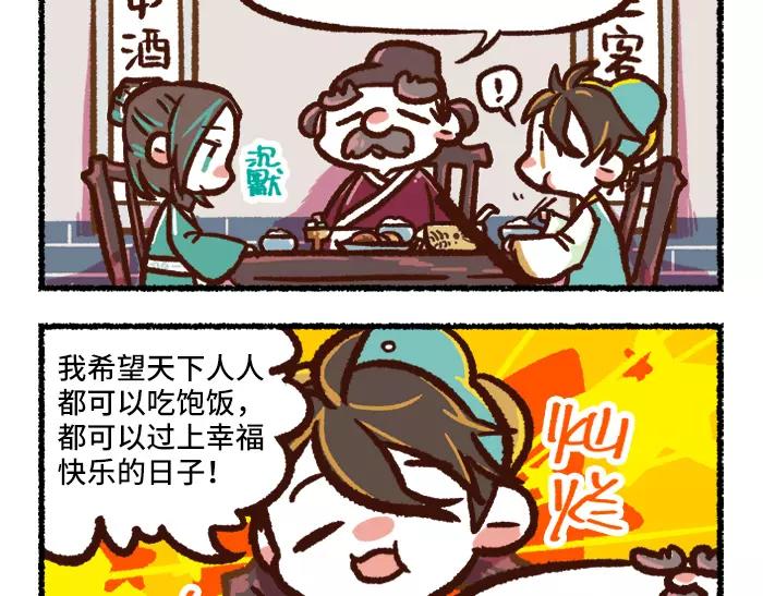 第2话 间谍27