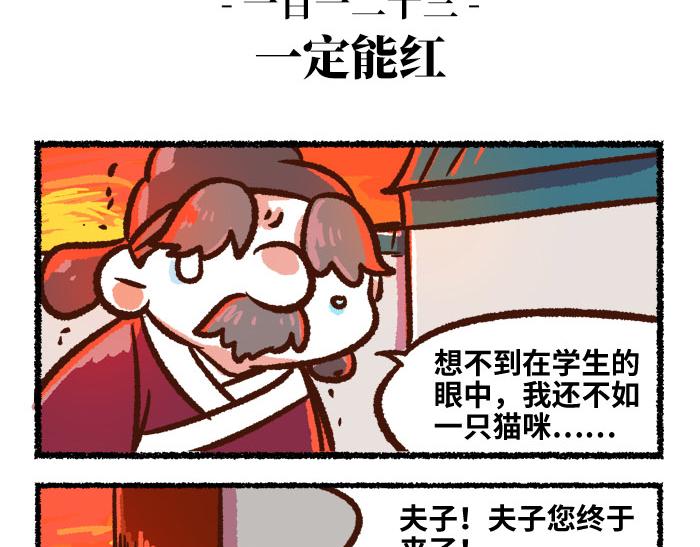 第二季 第3话 神之一手14